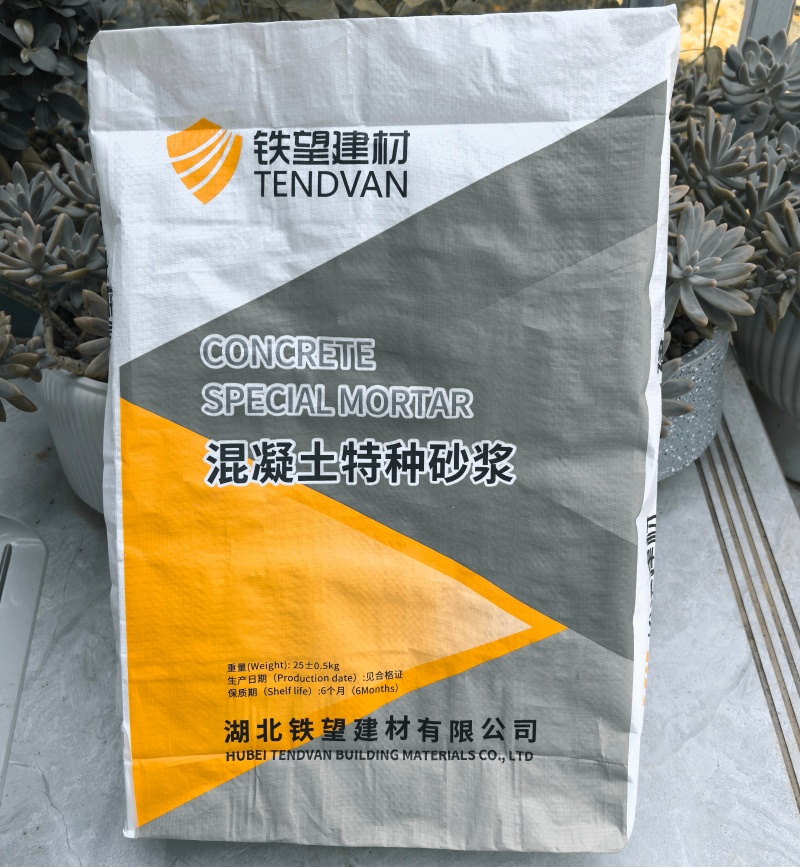 零陵高延性混凝土