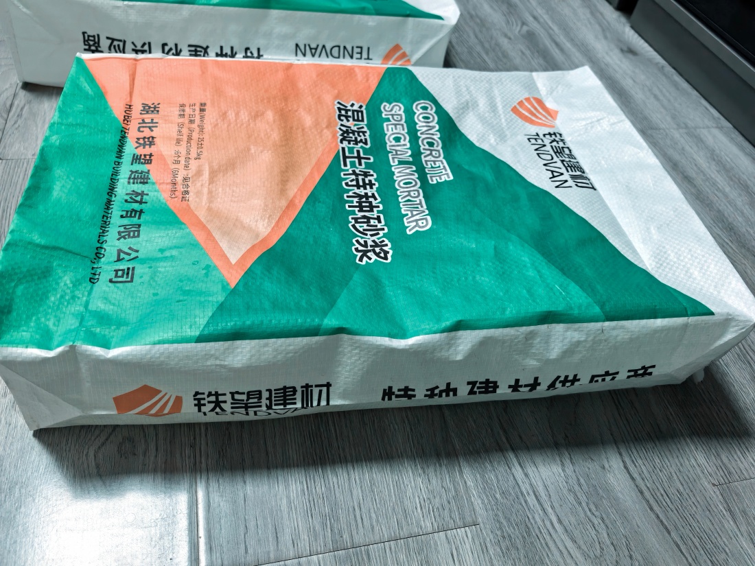 零陵抗裂密实剂